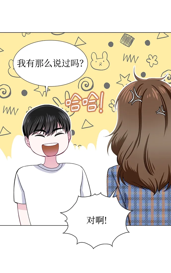 第23话 第48页