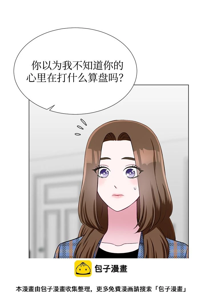 第23话 第50页