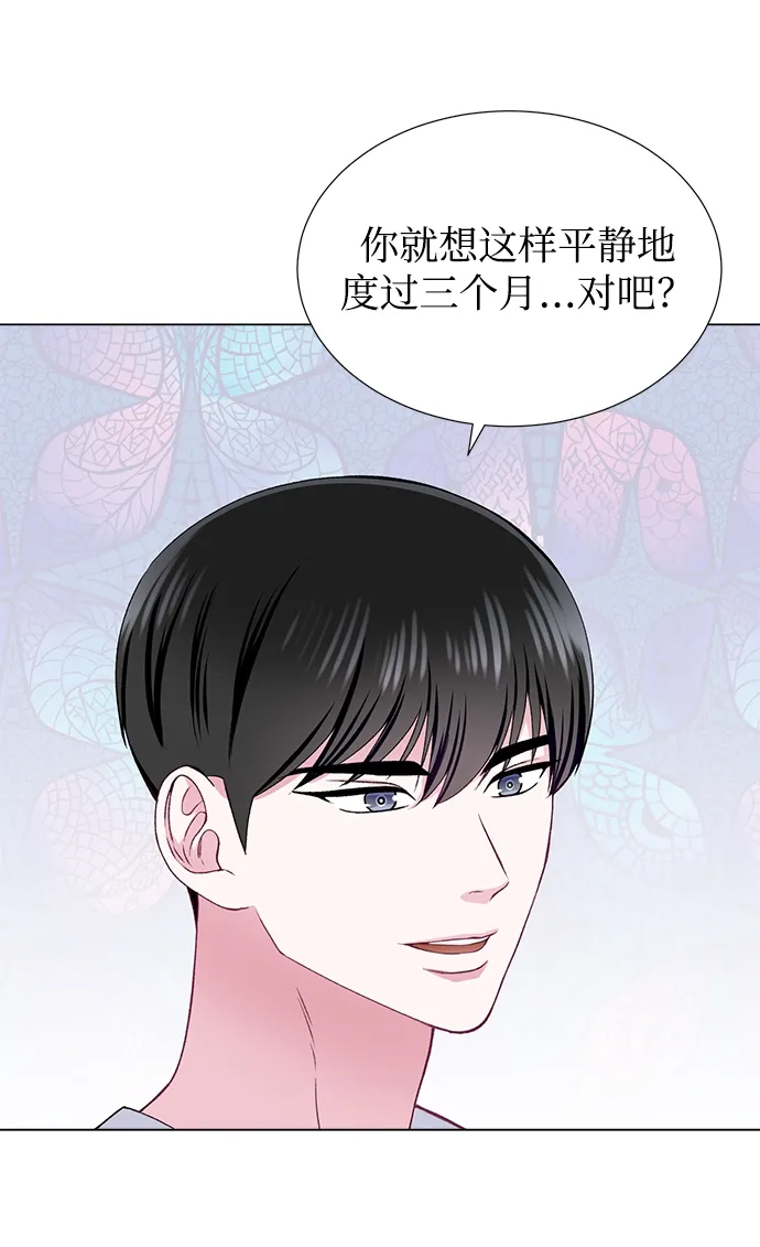 第23话 第51页