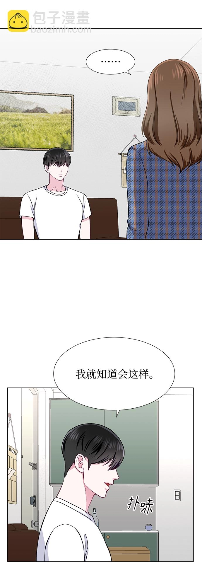 第23话 第52页