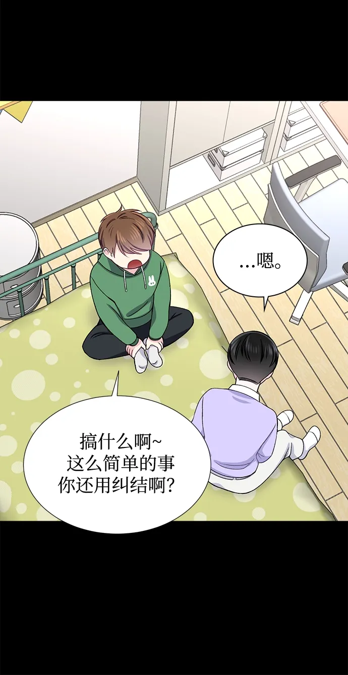 第21话 第5页