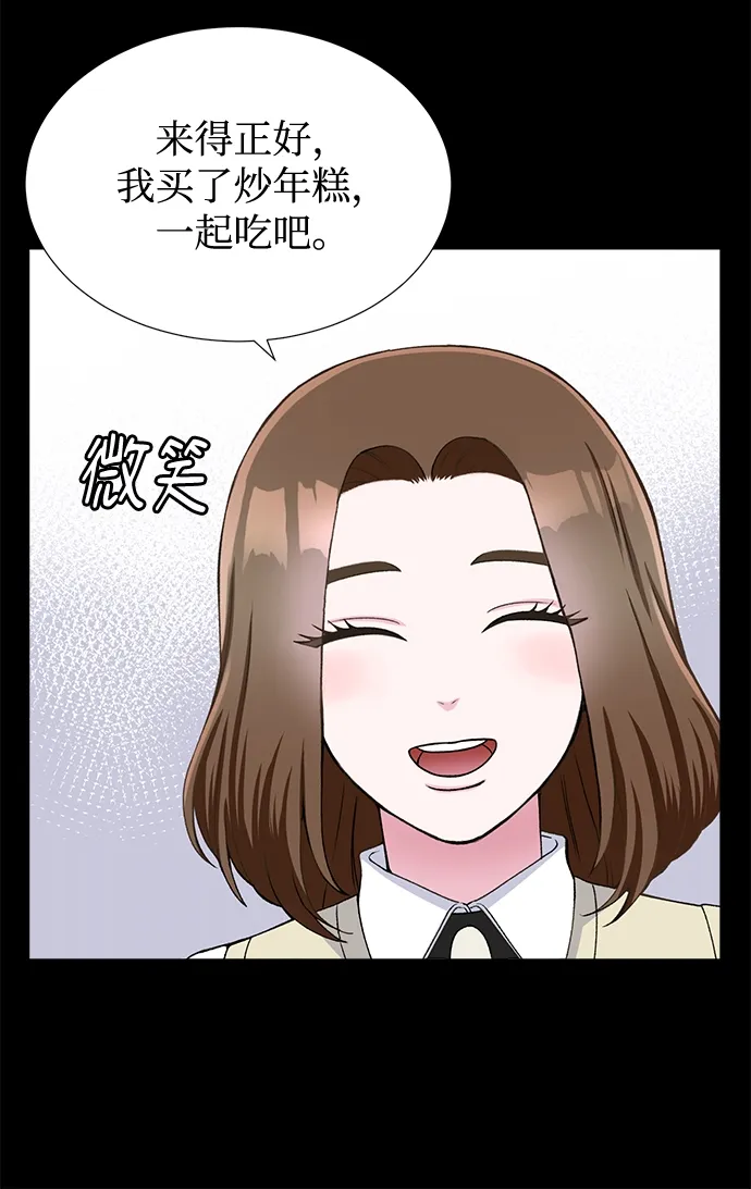第21话 第9页