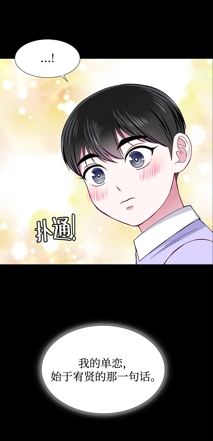 第21话 第10页