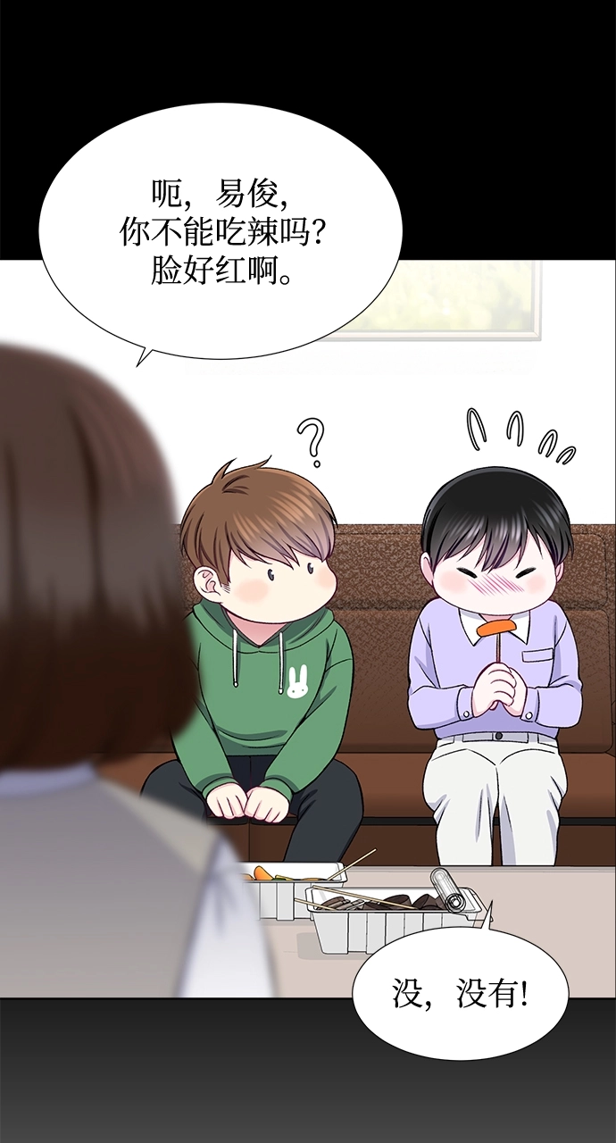 第21话 第12页