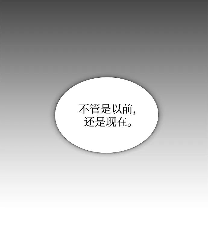 第21话 第13页