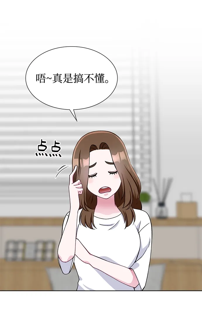 第21话 第15页