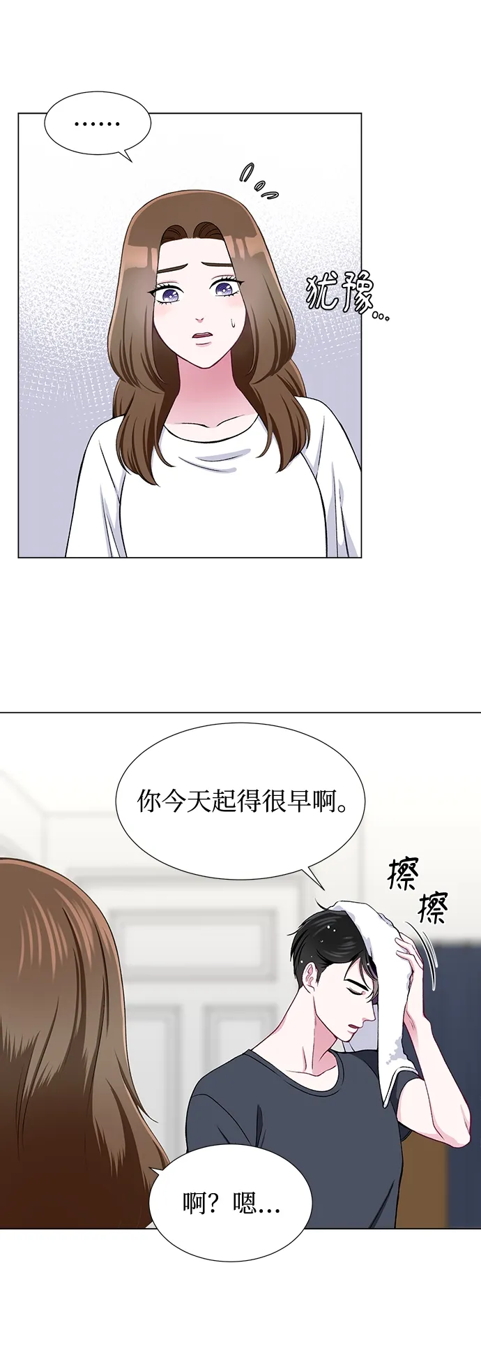 第21话 第19页