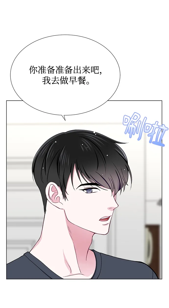 第21话 第20页