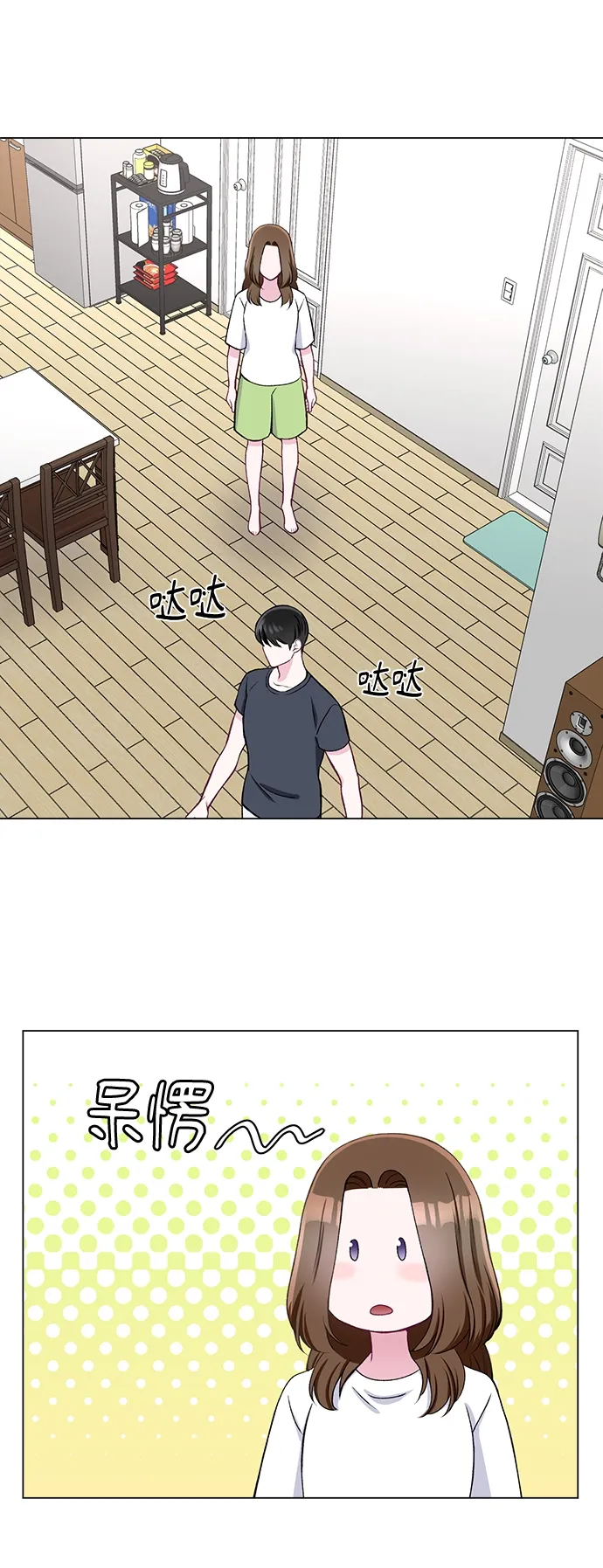第21话 第21页