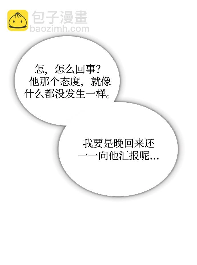 第21话 第22页