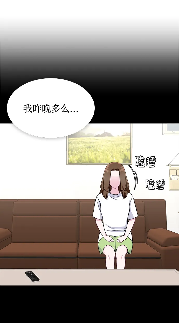 第21话 第23页
