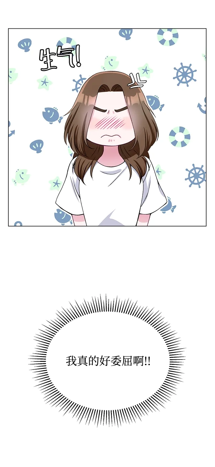 第21话 第25页