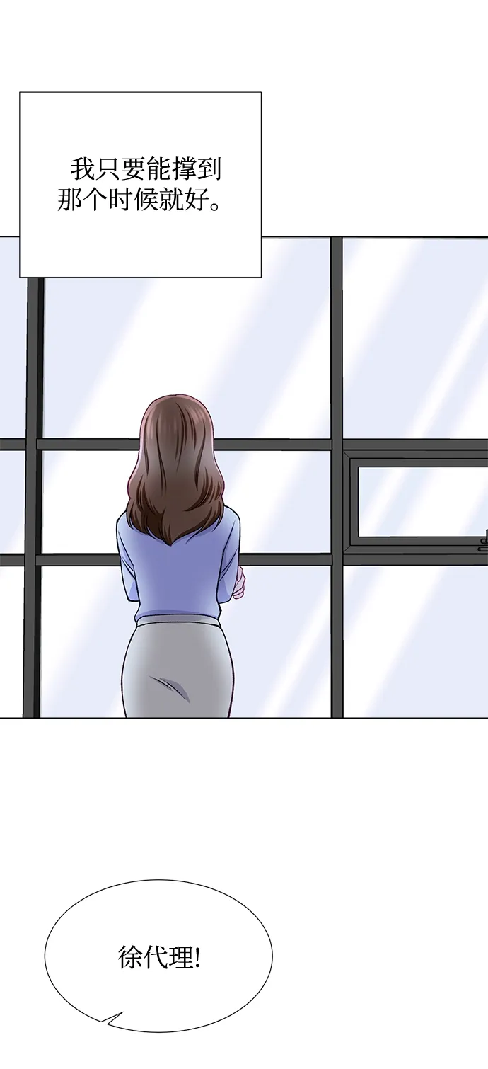 第21话 第29页