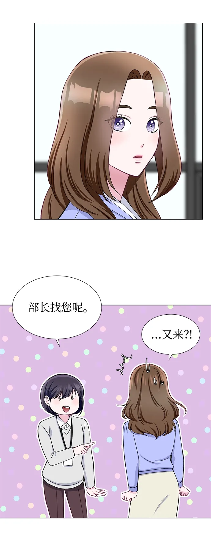 第21话 第30页