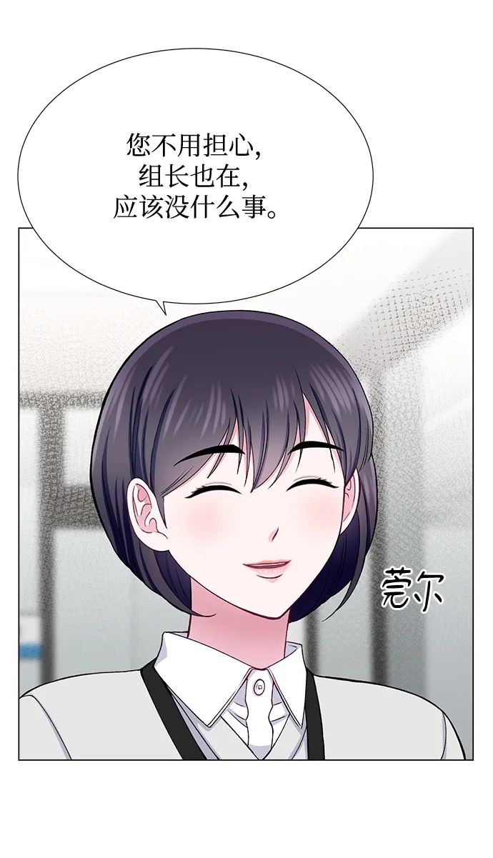 第21话 第31页
