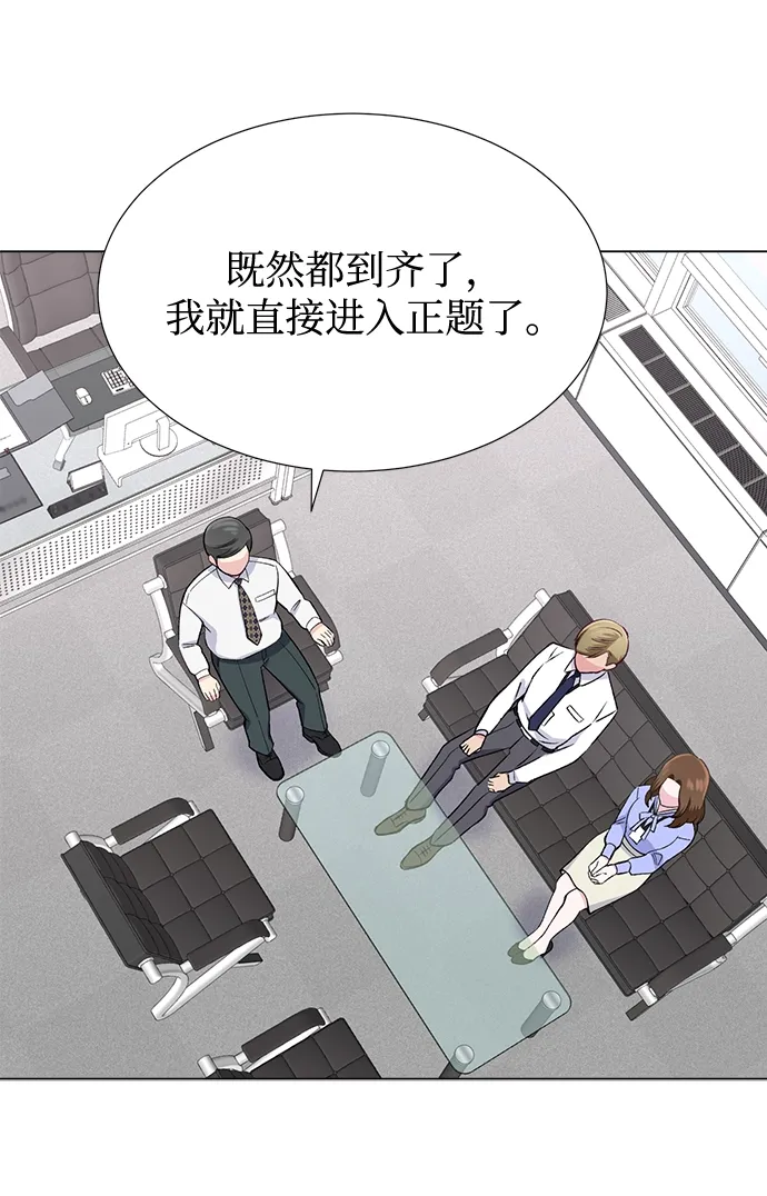 第21话 第35页