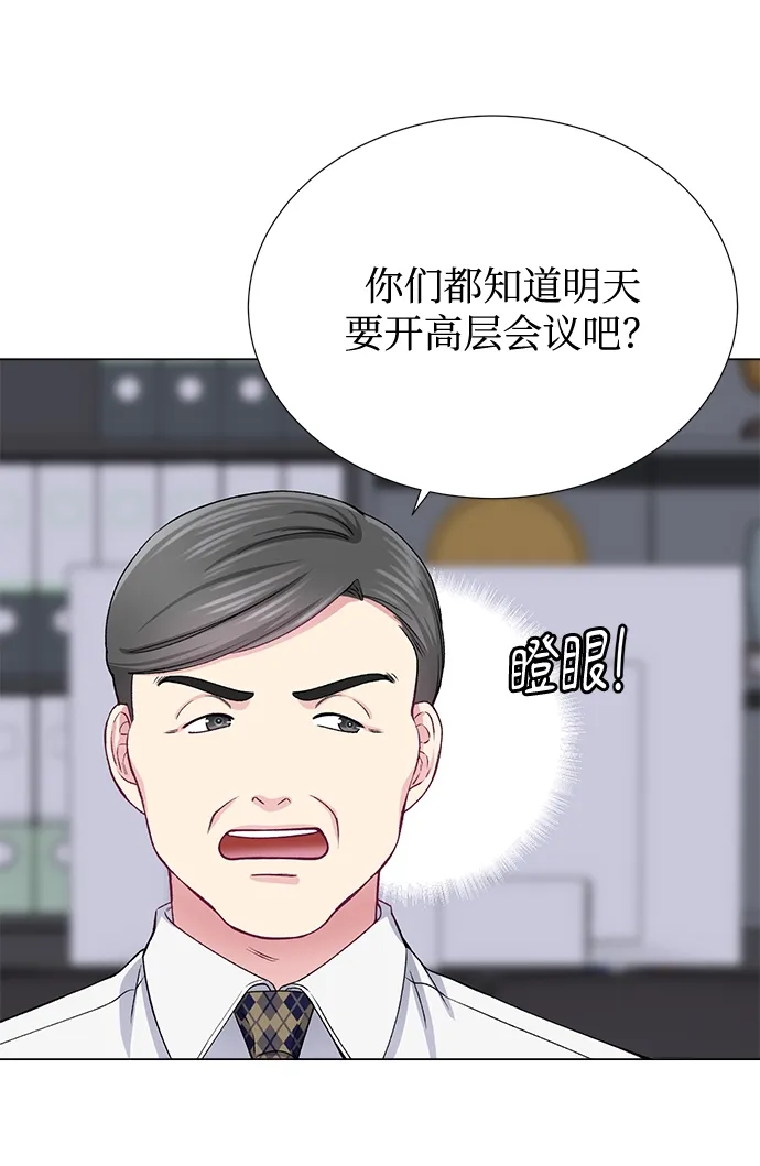 第21话 第36页