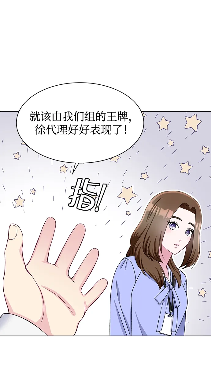 第21话 第38页