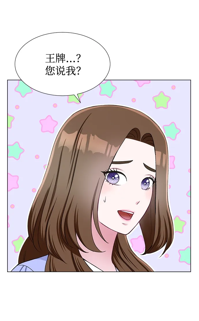 第21话 第39页