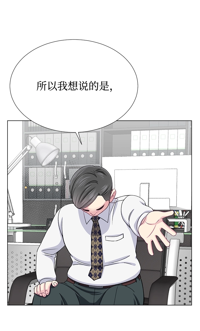 第21话 第40页