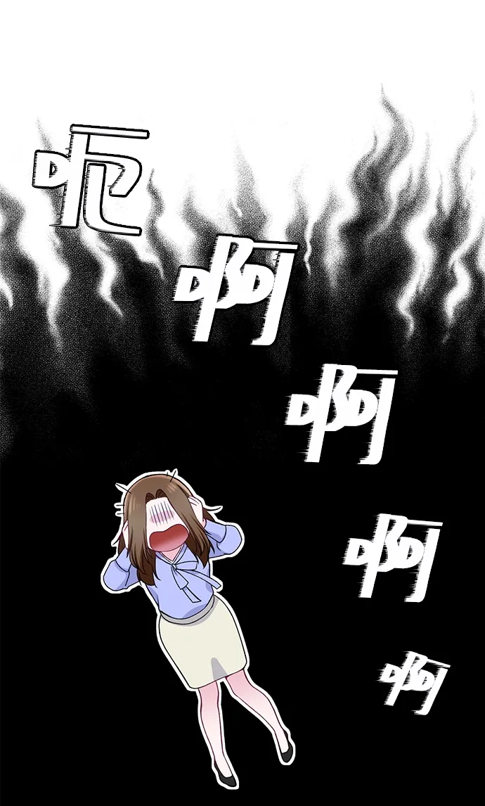 第21话 第42页