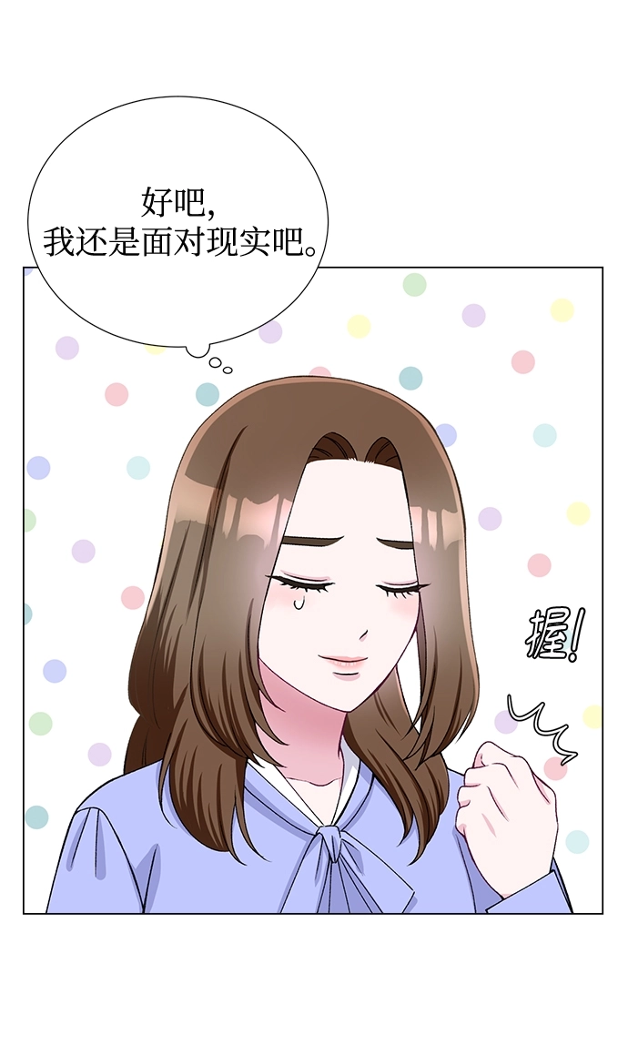 第21话 第46页