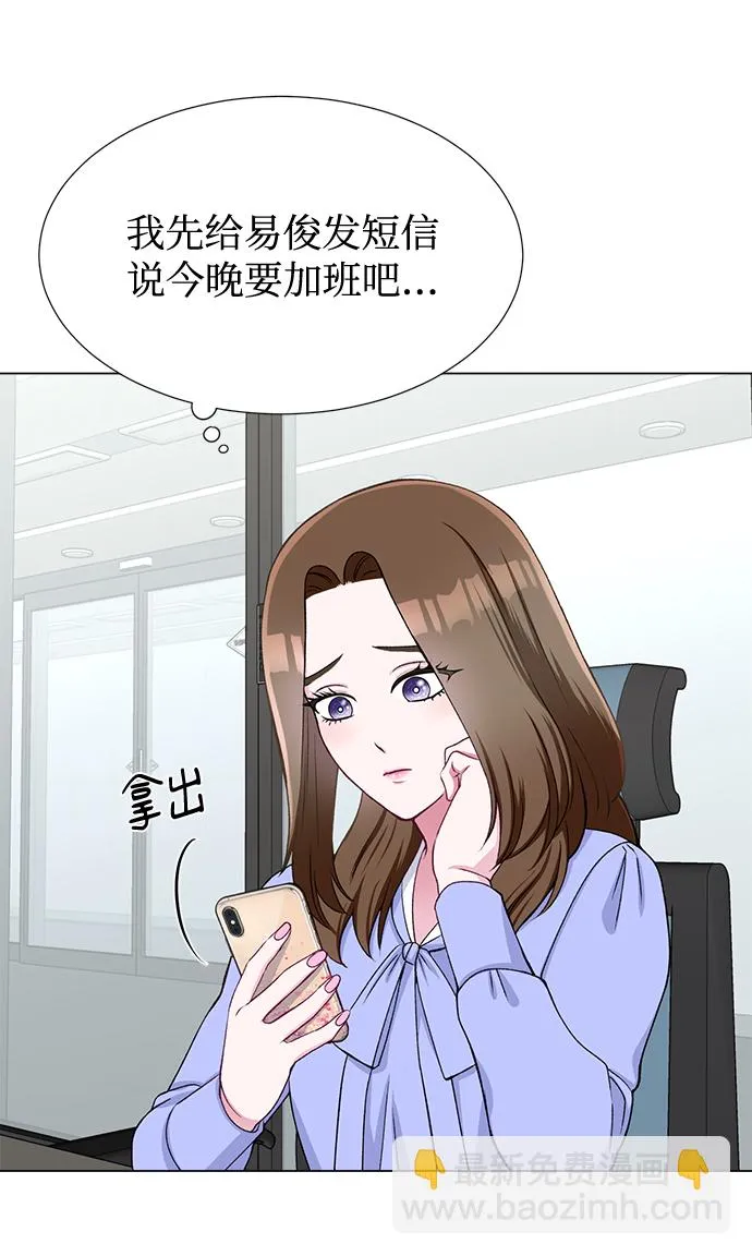 第21话 第47页