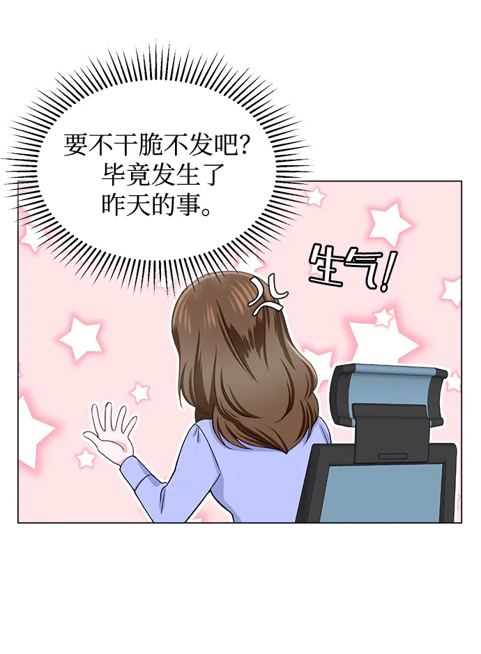 第21话 第48页