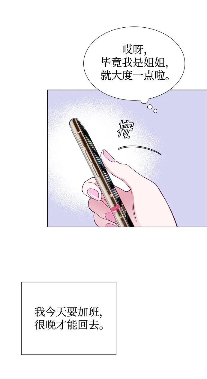 第21话 第49页