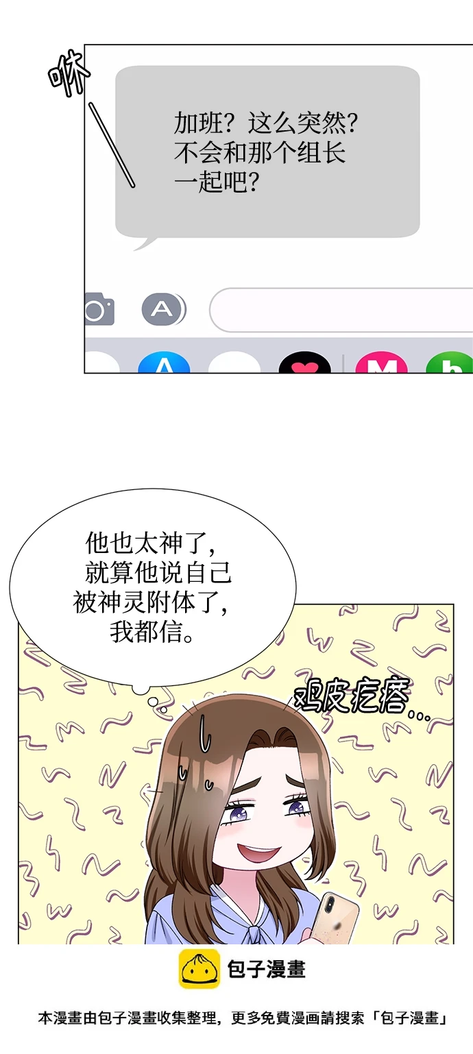第21话 第50页