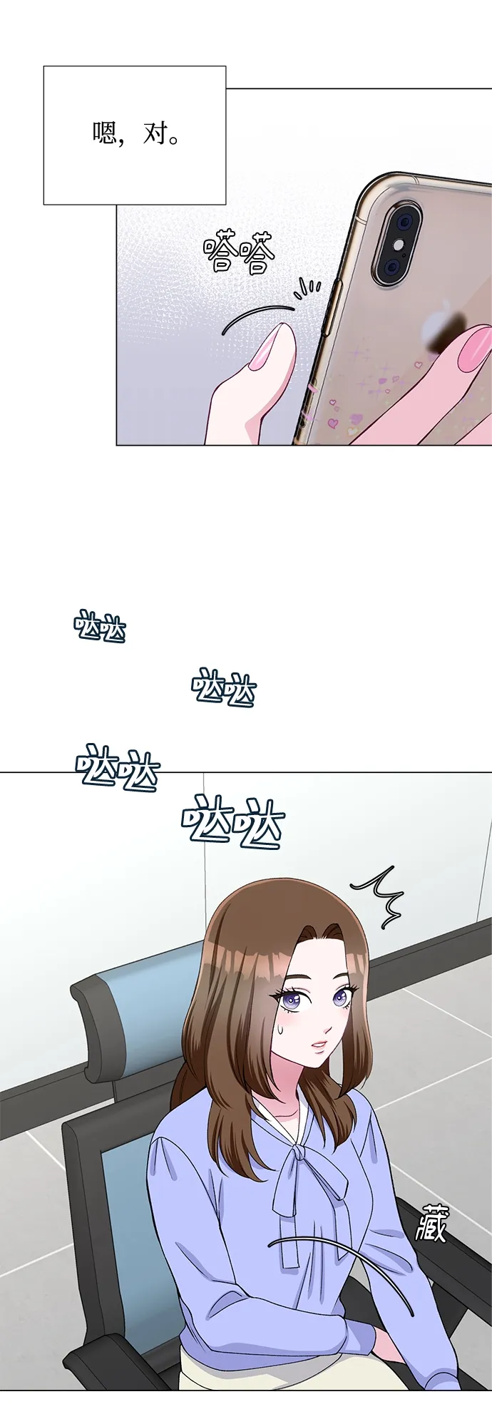 第21话 第51页