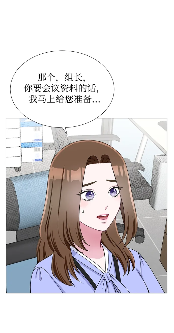 第22话 第3页