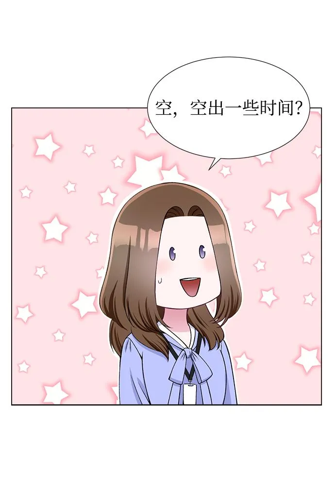 第22话 第5页