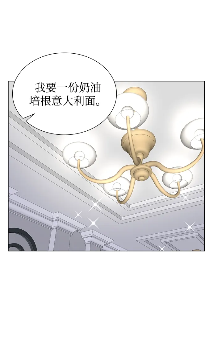 第22话 第13页