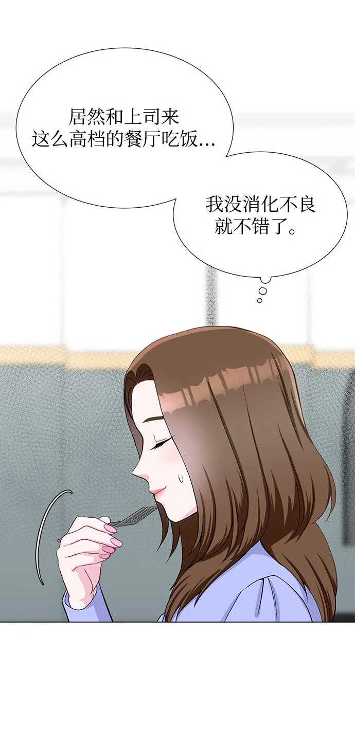第22话 第15页