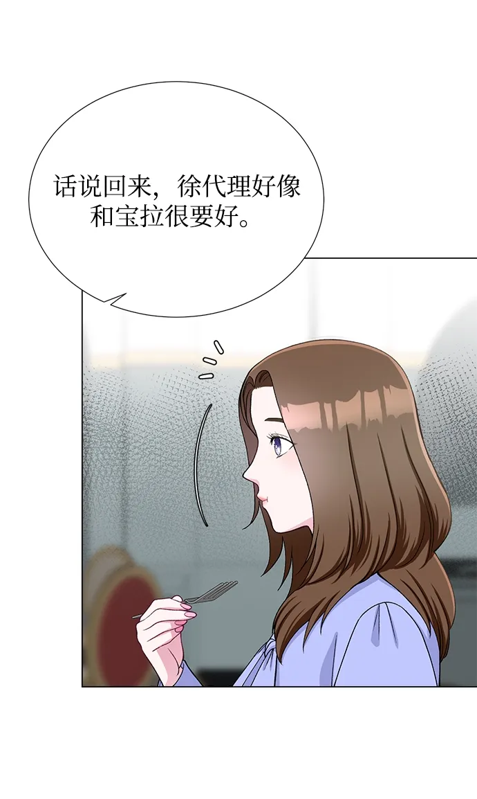 第22话 第16页