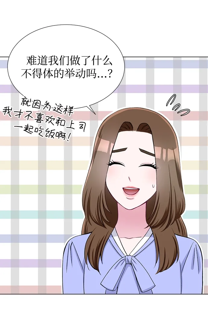 第22话 第19页