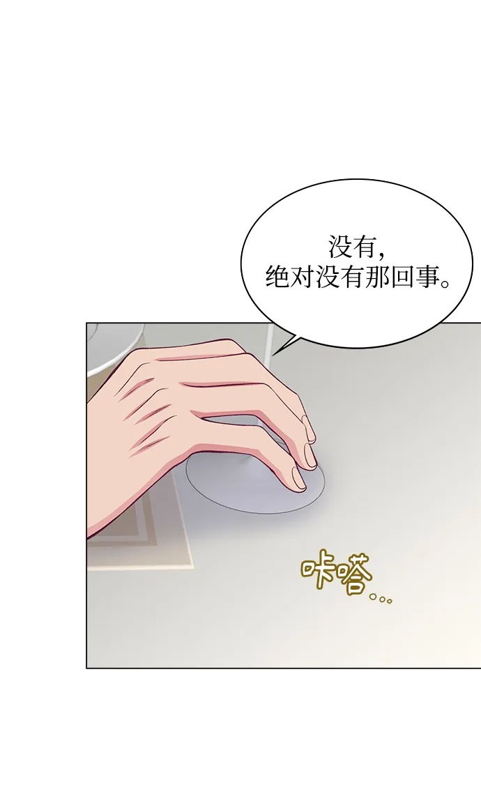第22话 第20页
