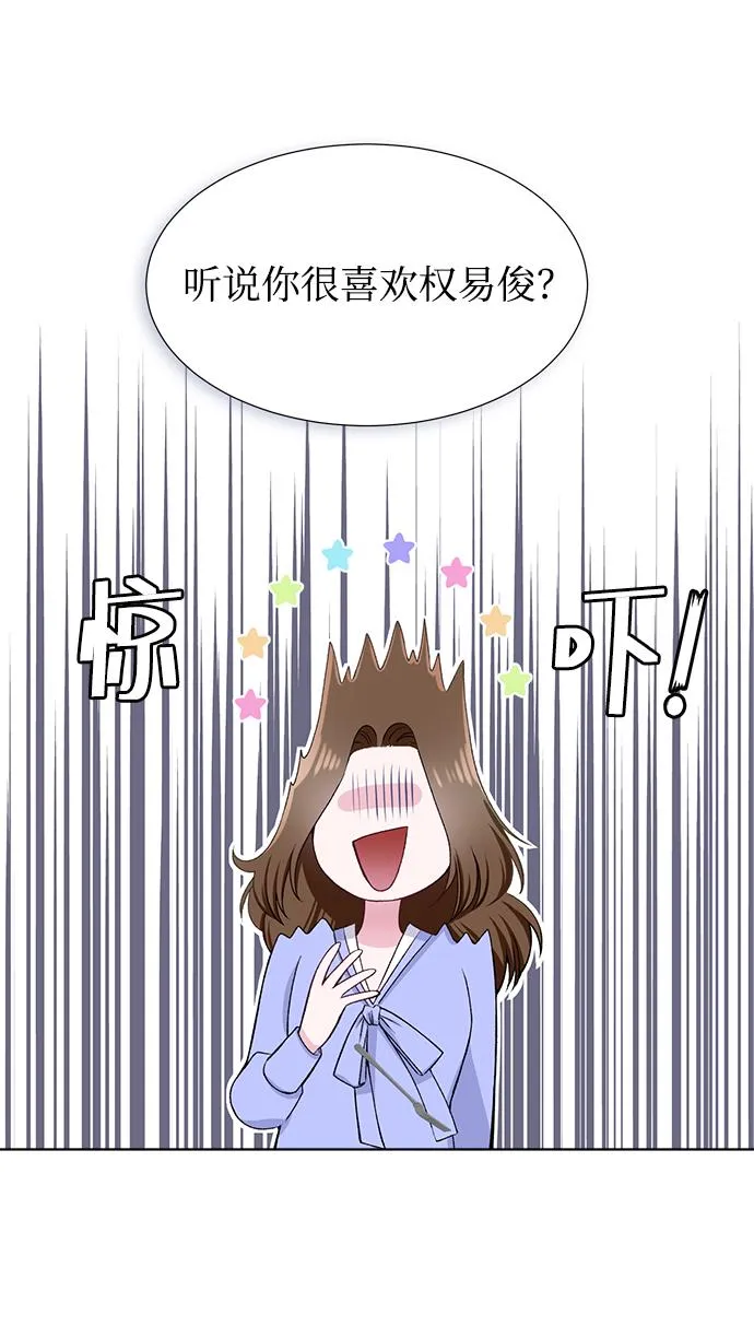 第22话 第25页