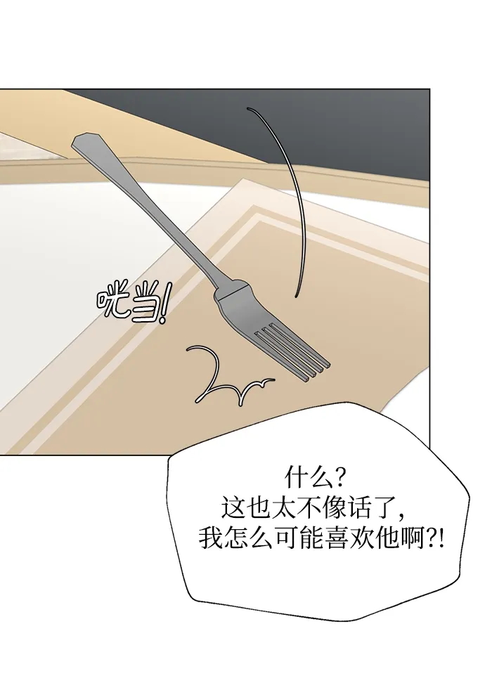 第22话 第26页