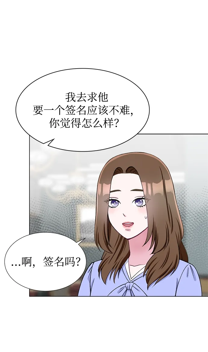 第22话 第30页