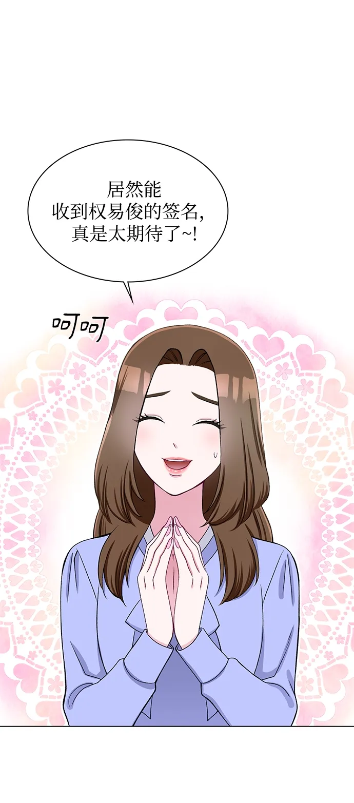 第22话 第32页