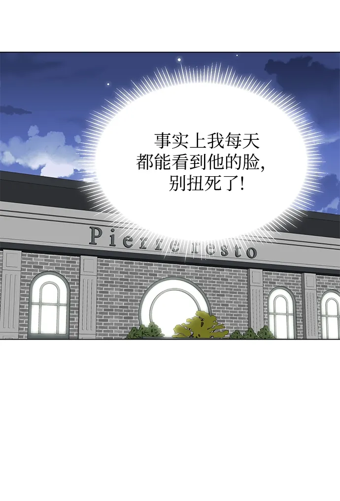 第22话 第33页