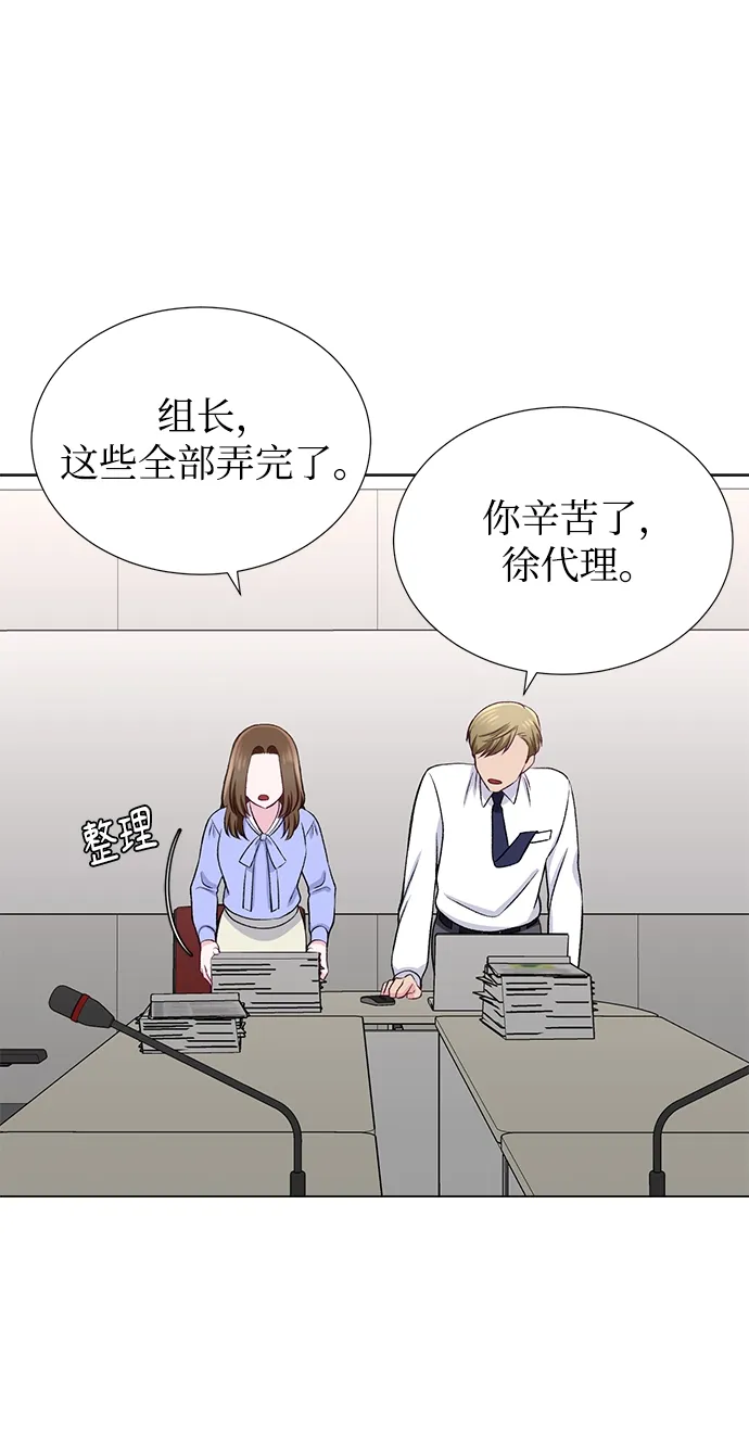 第22话 第35页