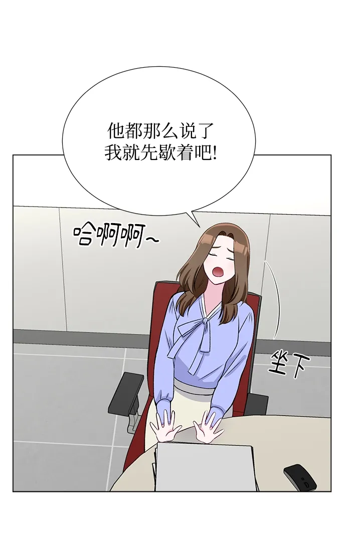 第22话 第39页