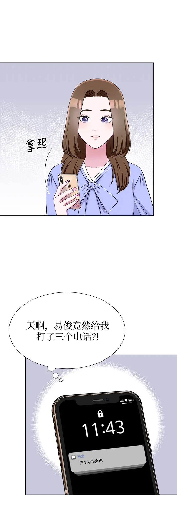 第22话 第40页
