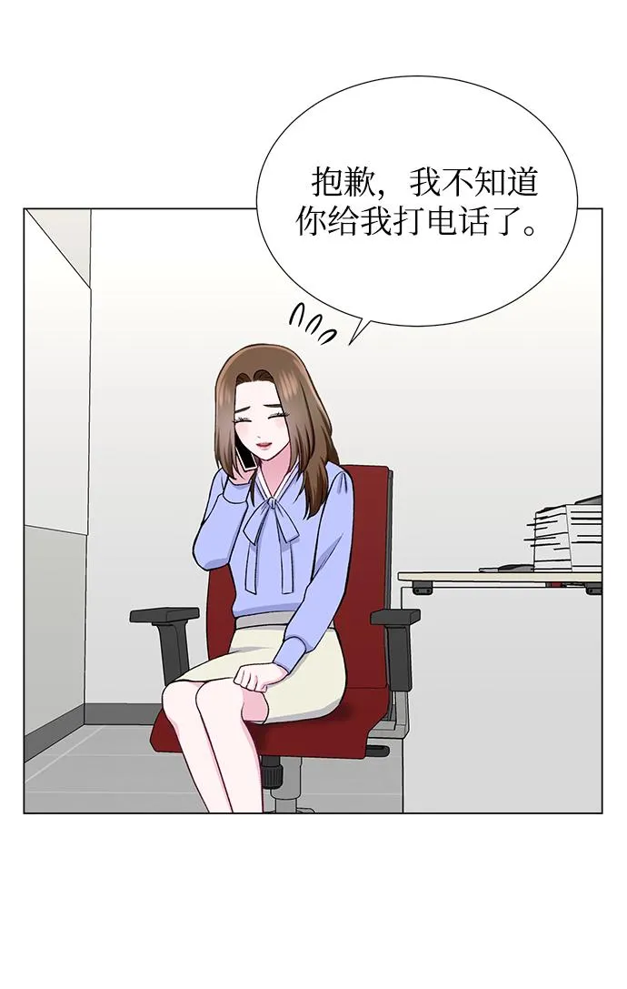 第22话 第42页
