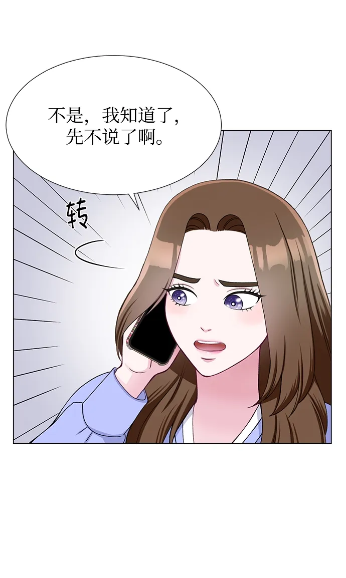 第22话 第47页