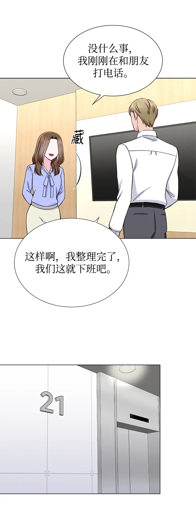 第22话 第49页