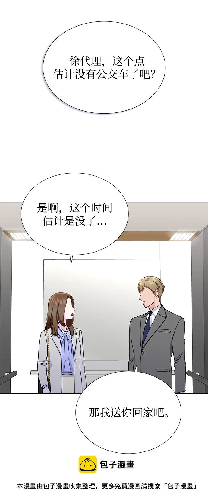 第22话 第50页